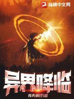 大航海之最强老师(我的那个很大)