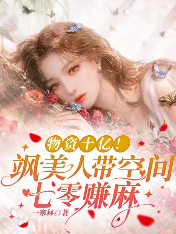 团宠老祖宗她马甲