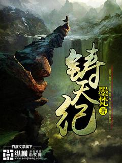 妹妹坑三个哥哥