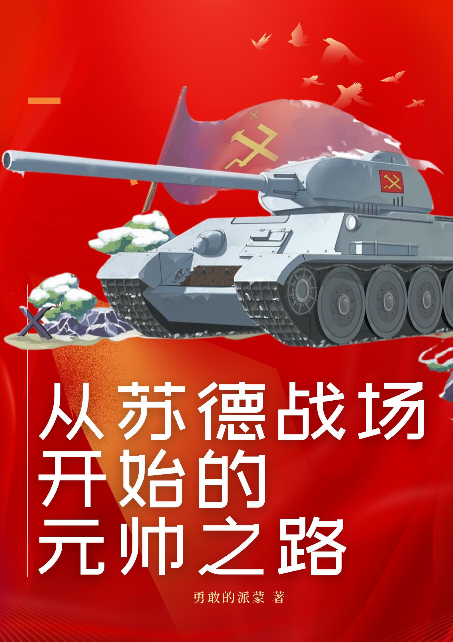 都市逍遥医仙萧云免费阅读全文最新