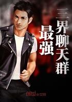 重生之都市修仙陈北玄