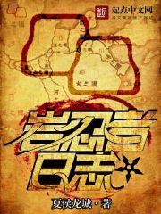 女主角叫顾倾城的