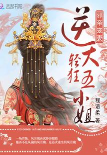 长生从猎户开始和照顾嫂嫂