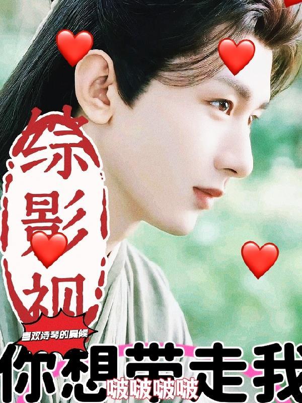 从开始穿越诸天