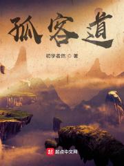 全民修仙世界百度百科