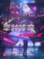 团宠皇后总想踹了朕txt