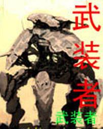 出狱后我震惊了全世界