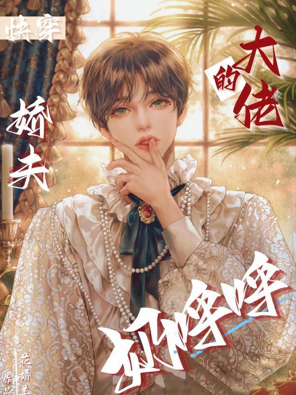 吾家有女的意思