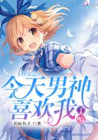 逆世丹皇最新章节列表