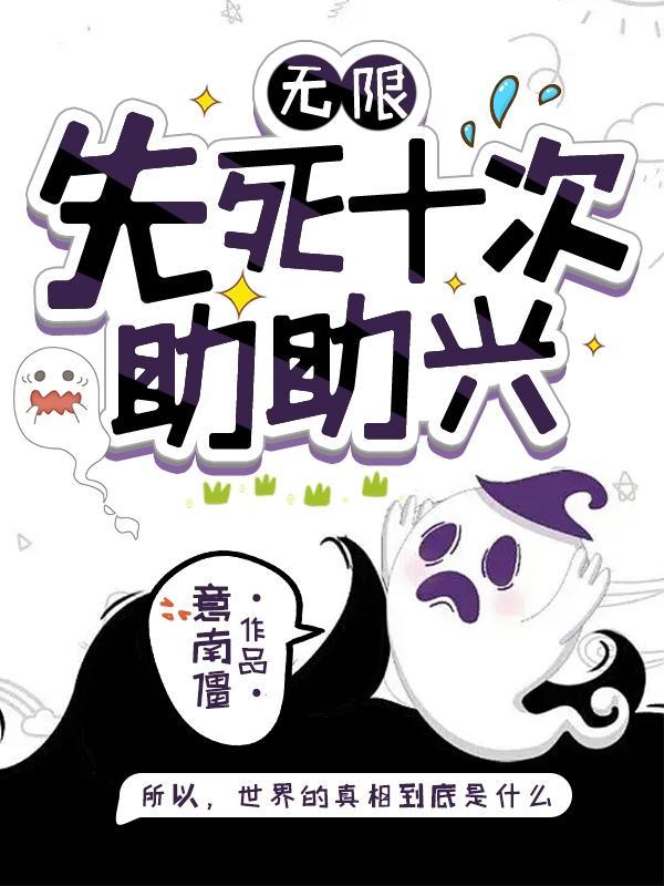 万人迷快穿渣攻