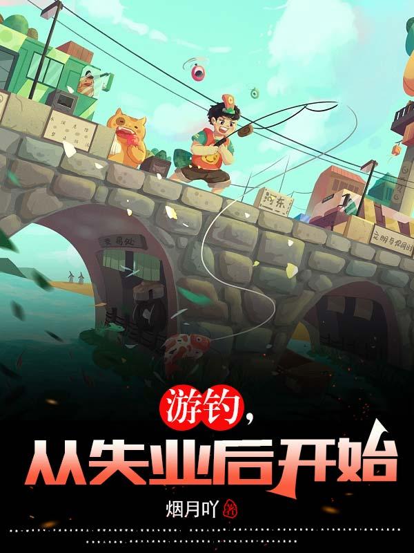 重生大唐之我为神