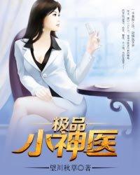 靠种田在修仙当大佬