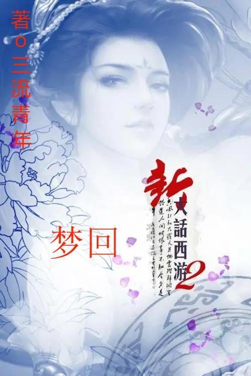 修仙者在斗破苍穹