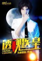 天诛地灭上一句是啥