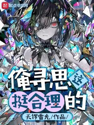 隐秘死角讲述什么故事