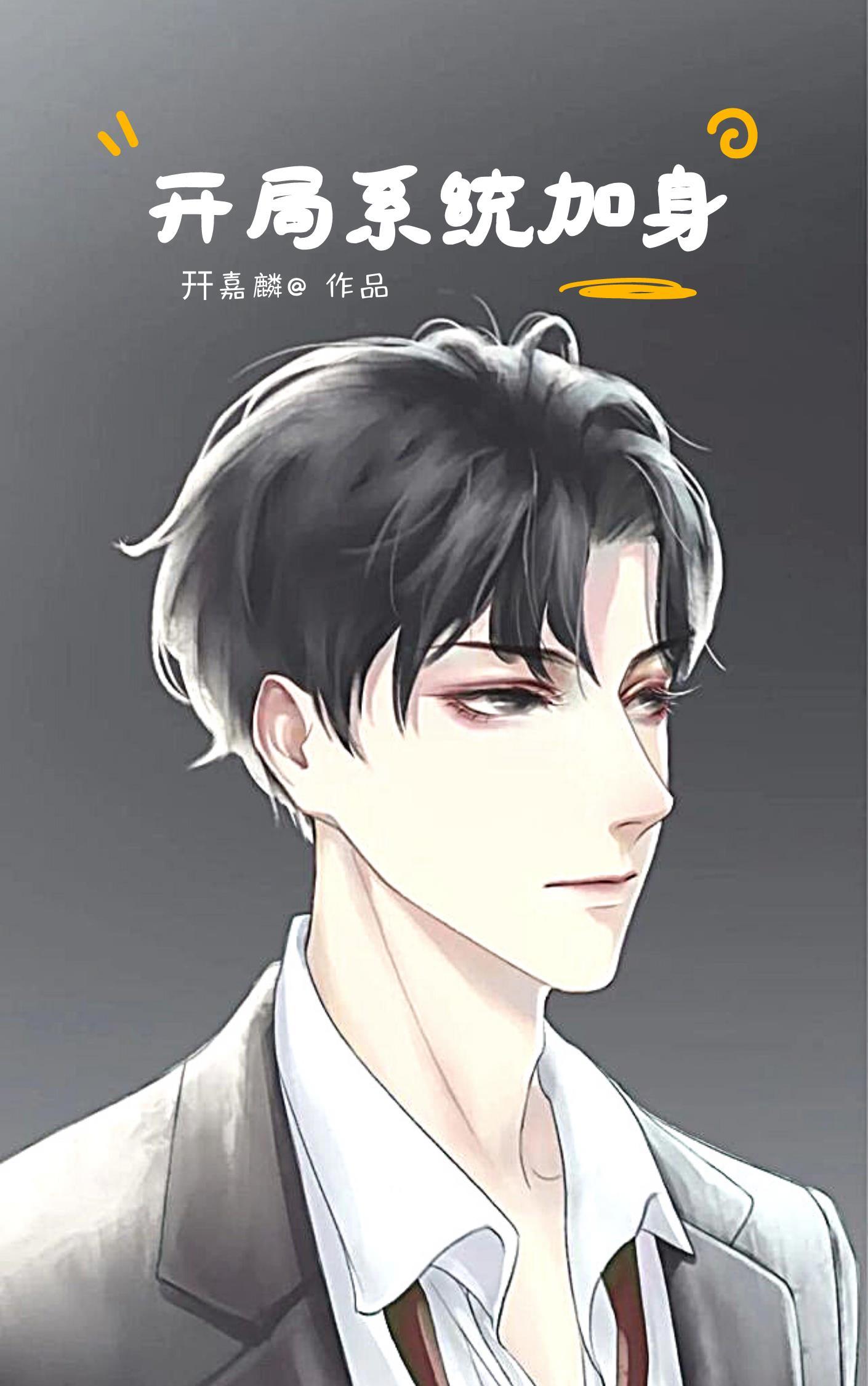 纨绔世子妃免费阅读全本网