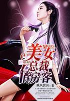 都市逍遥天医星空野狼