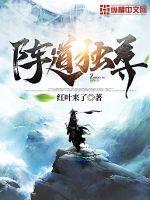 傲世仙尊百度百科