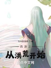 九转成神精校版