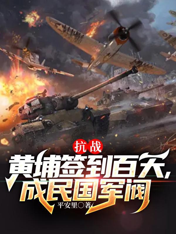 林子枫是哪部主角