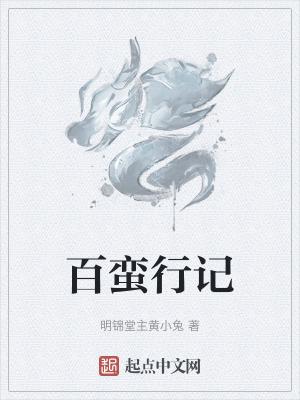 三国开局召唤十大锤将全集