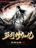 吾家有福全文无弹窗阅读