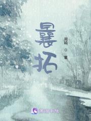 斗罗开局变成比比东