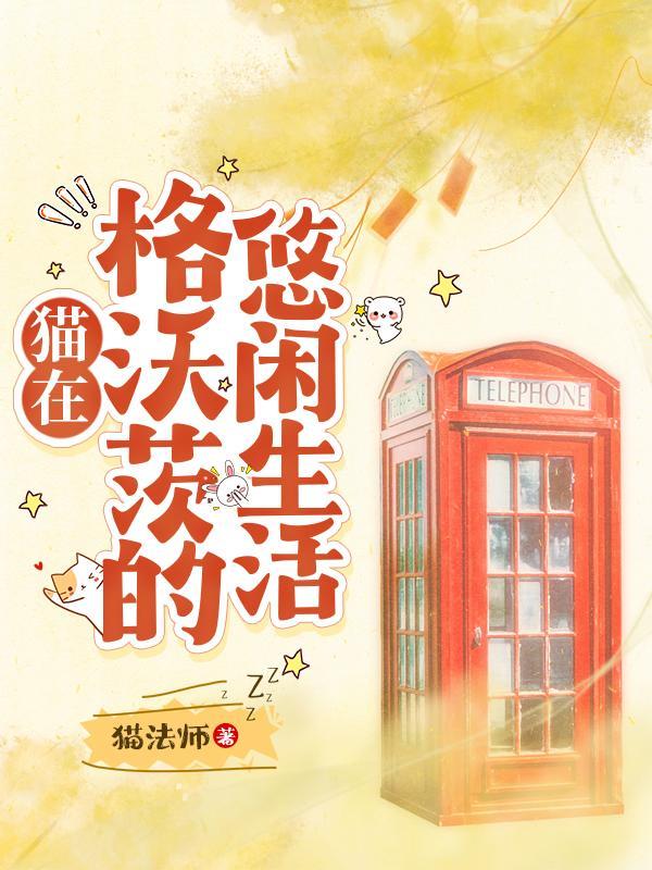 洪荒吾乃阎罗大帝免费阅读