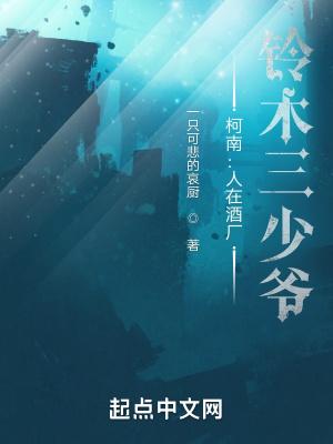 傲剑天穹好看吗