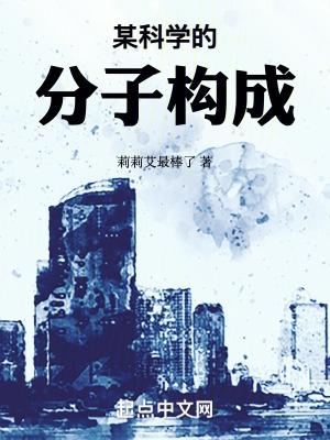 重生后世子追过来了