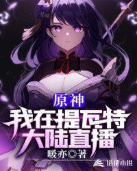 穿成末世白莲花