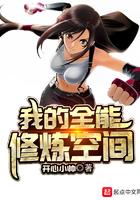 心尖野玫瑰免费阅读