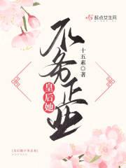 重生九零当富女