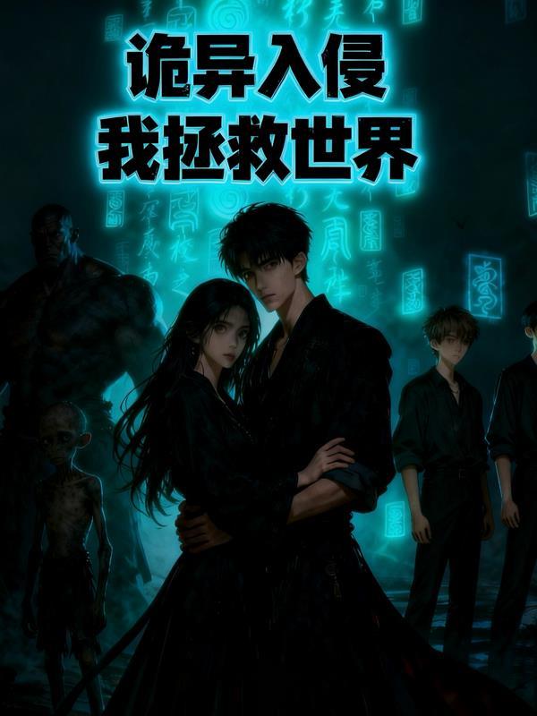 从零开始建学校 百度