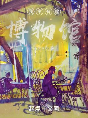 我生为王林北苏婉免费阅读