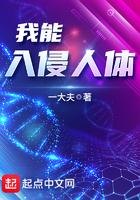 惊凰医妃更新太慢了