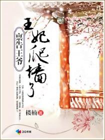 重生七零年代幸福生活