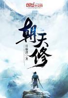 斗破之韩枫崛起