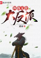 末日觉醒全文阅读