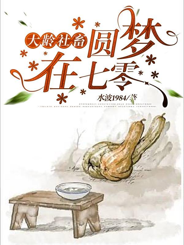 我被青梅竹马的