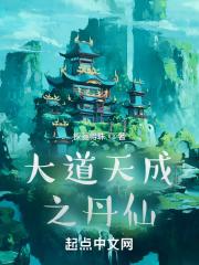 用永恒大陆系统制作道具