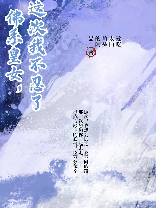 影视世界从小舍得开始