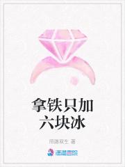 灌篮高手里面流川枫