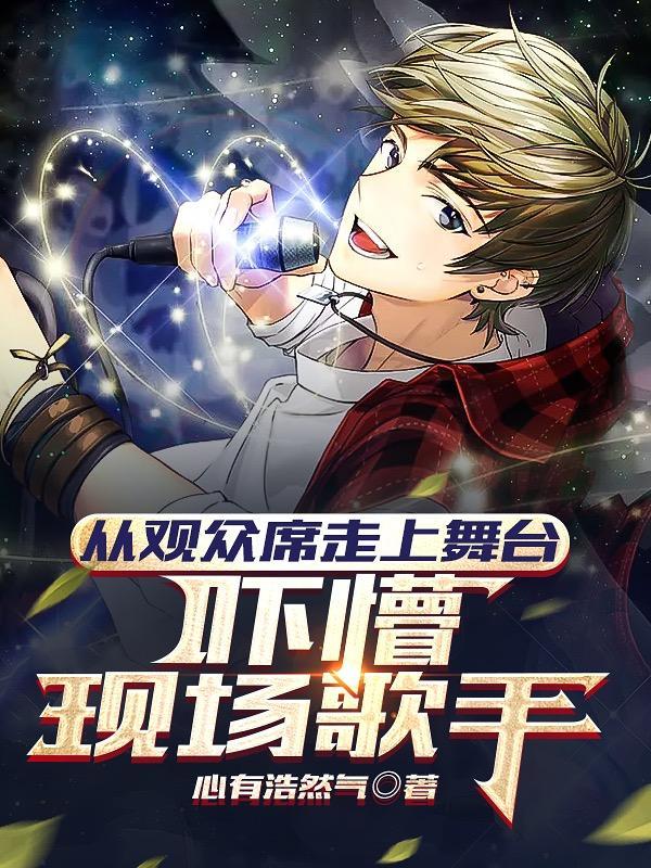 灌篮高手流川枫的结局