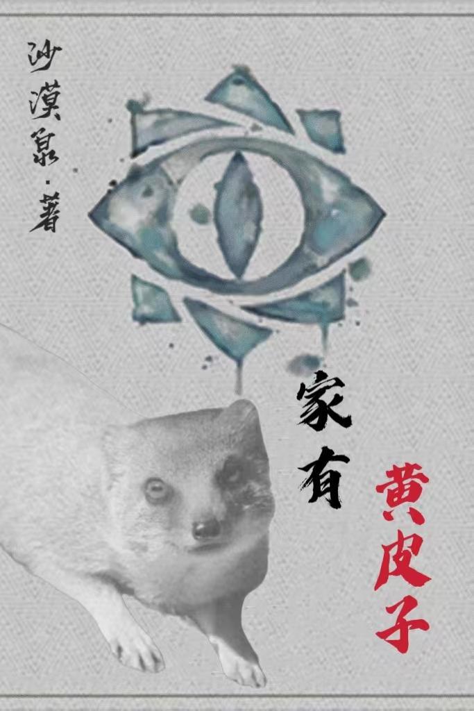 回眸医笑笔趣阁