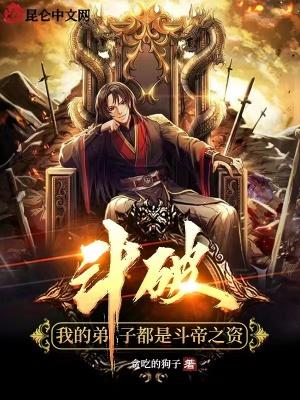 农门药香相公很腹黑