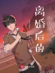 邻家少女百度百科