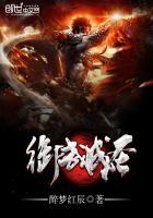 我在二次元当大佬