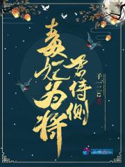 女主凤九天是什么