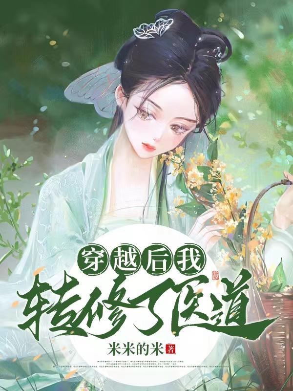 开局被丧尸咬了一口